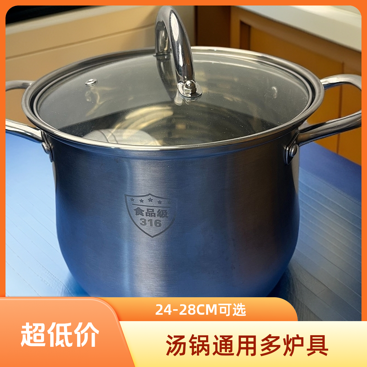 汤锅通用电陶炉燃气灶