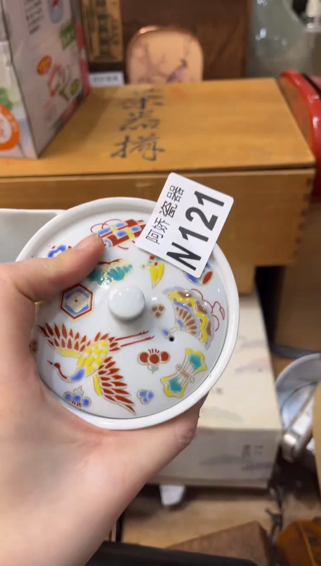 【闪购商品】瓷片121汤姆哈迪汤姆哈迪