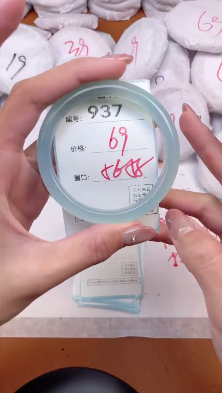 【闪购商品】玛瑙/玉髓手镯未镶嵌937