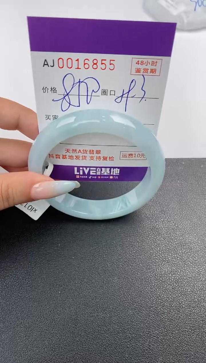【闪购商品】翡翠手镯未镶嵌天然A货翡翠