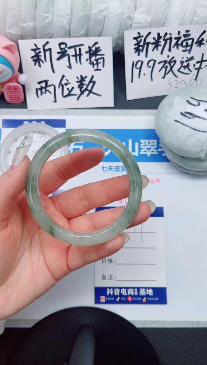 【闪购商品】石英质玉手镯未镶嵌c49