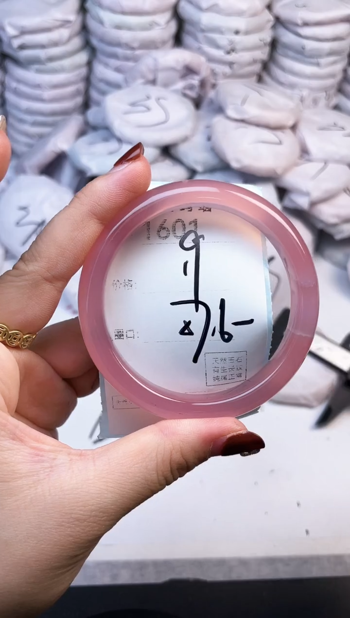 手镯玛瑙/玉髓未镶嵌1601