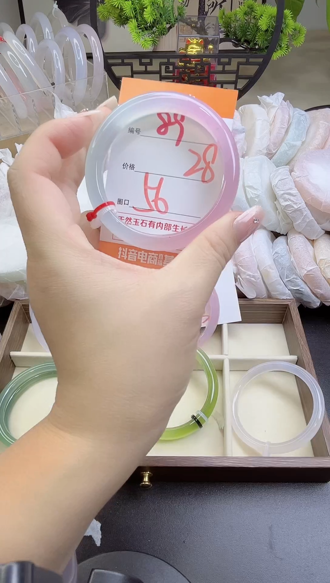手镯玛瑙/玉髓未镶嵌89