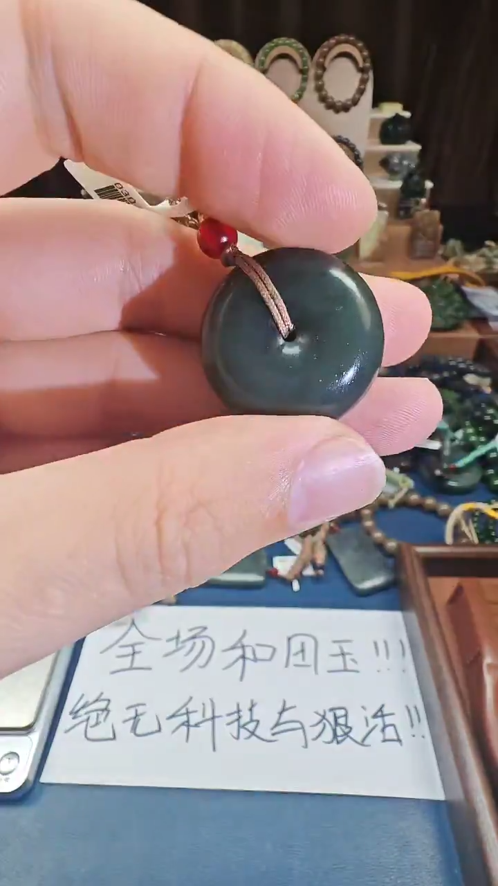 颈饰未镶嵌和田玉多样性发货拍一发一