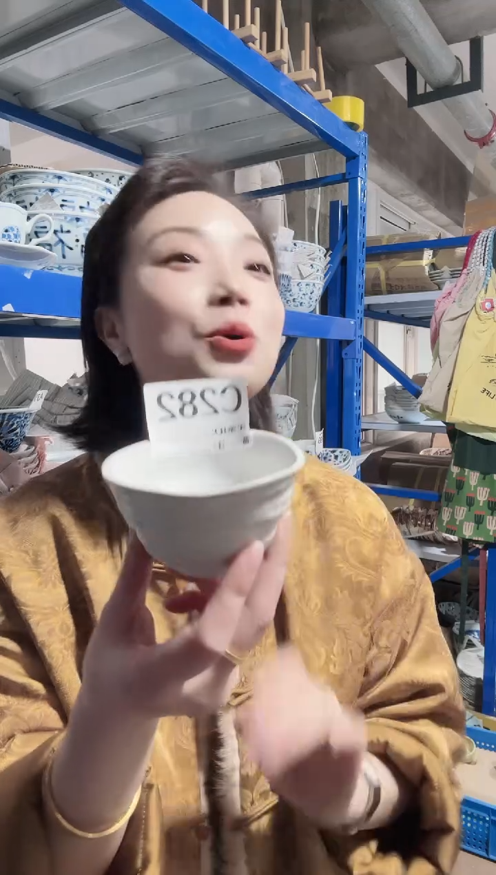 瓷片进口家用百货C282杯一只