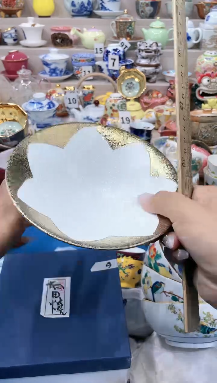 【闪购商品】新春快乐，蛇年大吉！