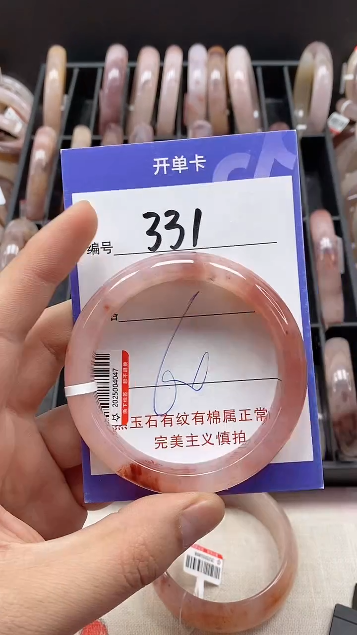 【闪购商品】石英质玉手镯未镶嵌331