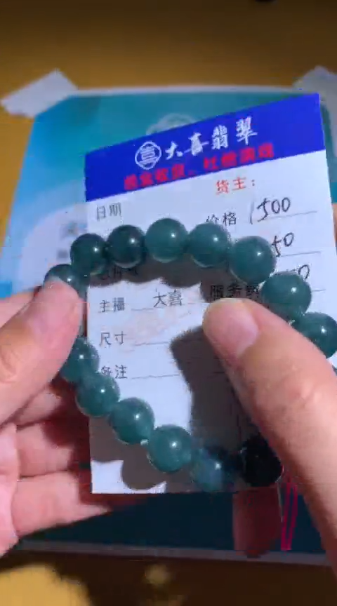 【闪购商品】定制翡翠未镶嵌毛货-不退不换