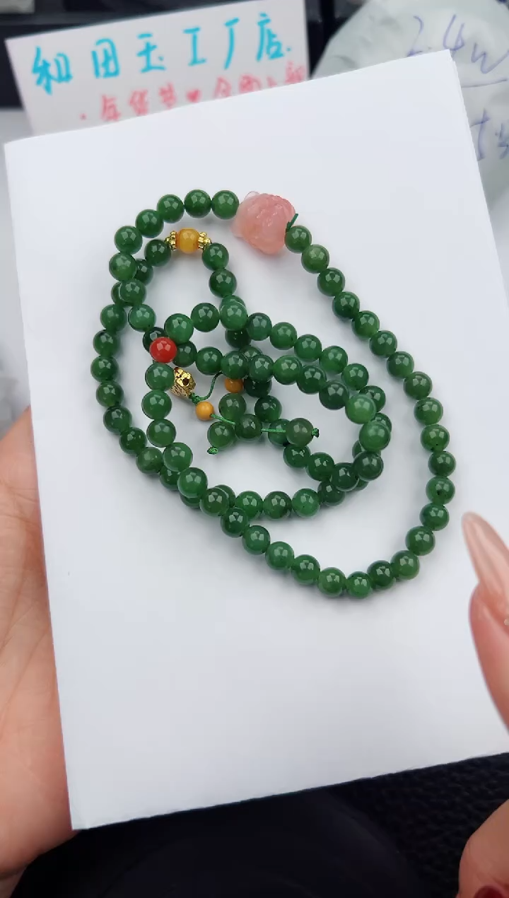 【闪购商品】和田玉手串未镶嵌333微色差T1