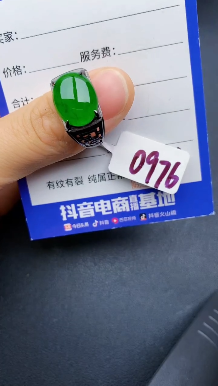 【闪购商品】翡翠戒指银S925镶嵌2222