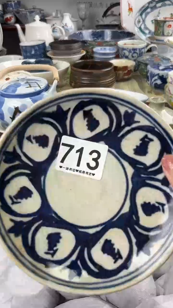 用****3        713 