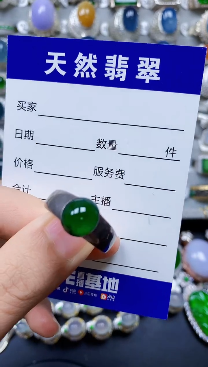 翡翠银S925镶嵌戒指0280