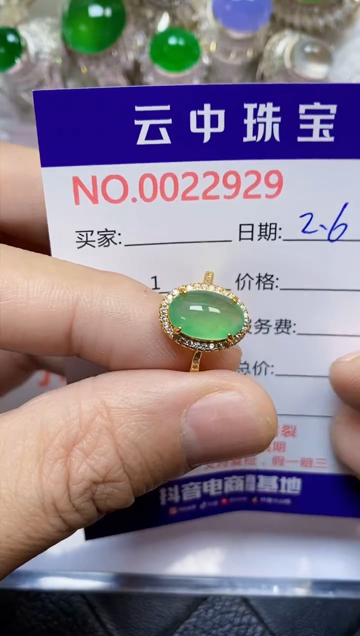 【闪购商品】翡翠戒指银S925镶嵌/2929
