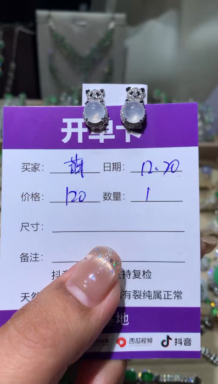 银S925镶嵌翡翠耳饰萌*鹿萌芽鹿