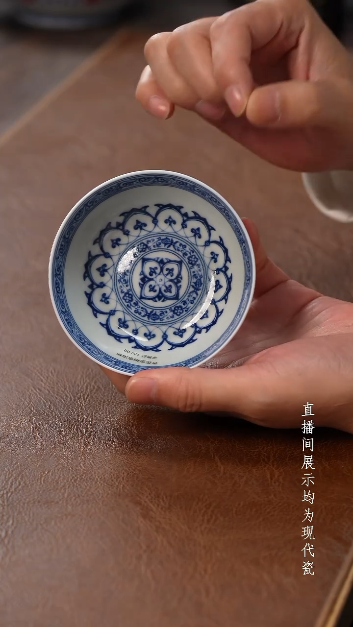 茶器茶器宝相普洱杯