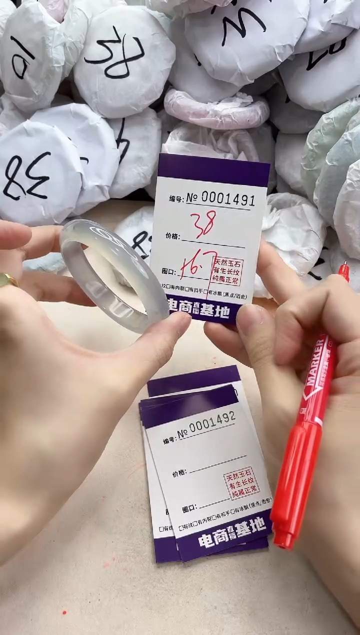 【闪购商品】玛瑙/玉髓手镯未镶嵌1491