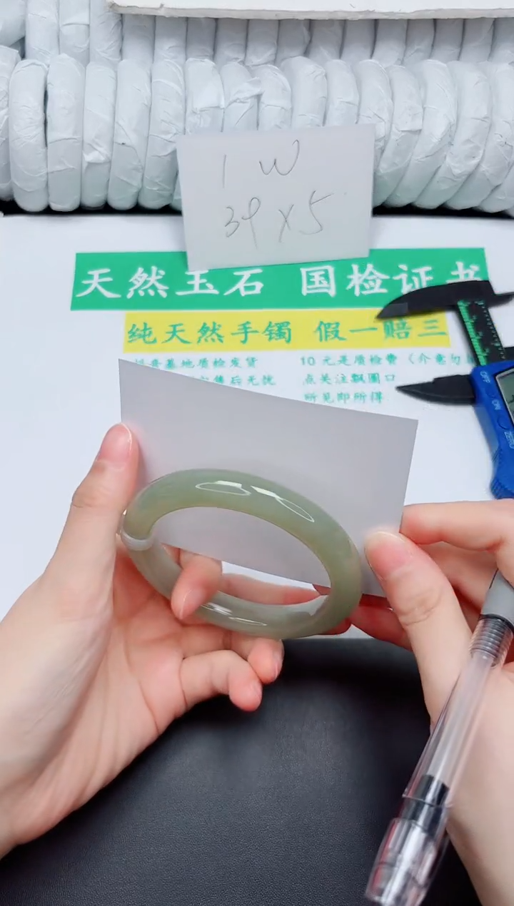 手镯和田玉未镶嵌47-57.8QS1