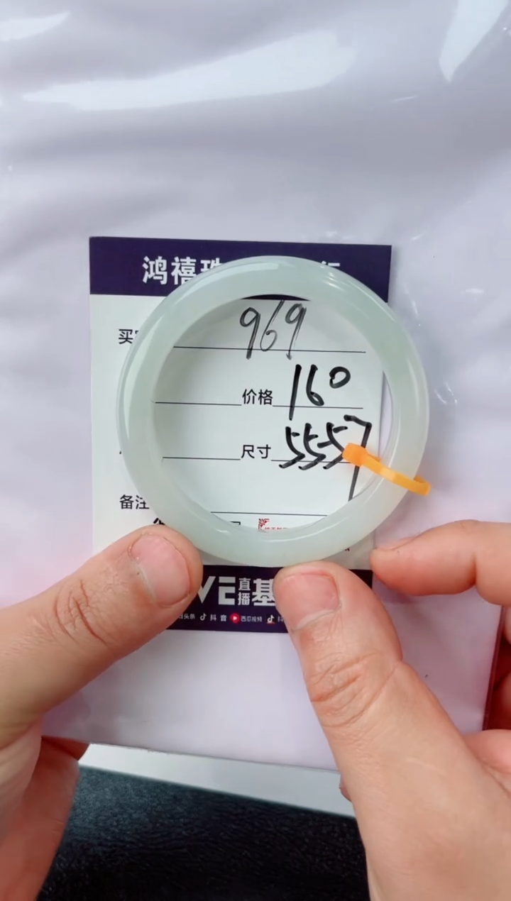 【闪购商品】石英质玉手镯未镶嵌969