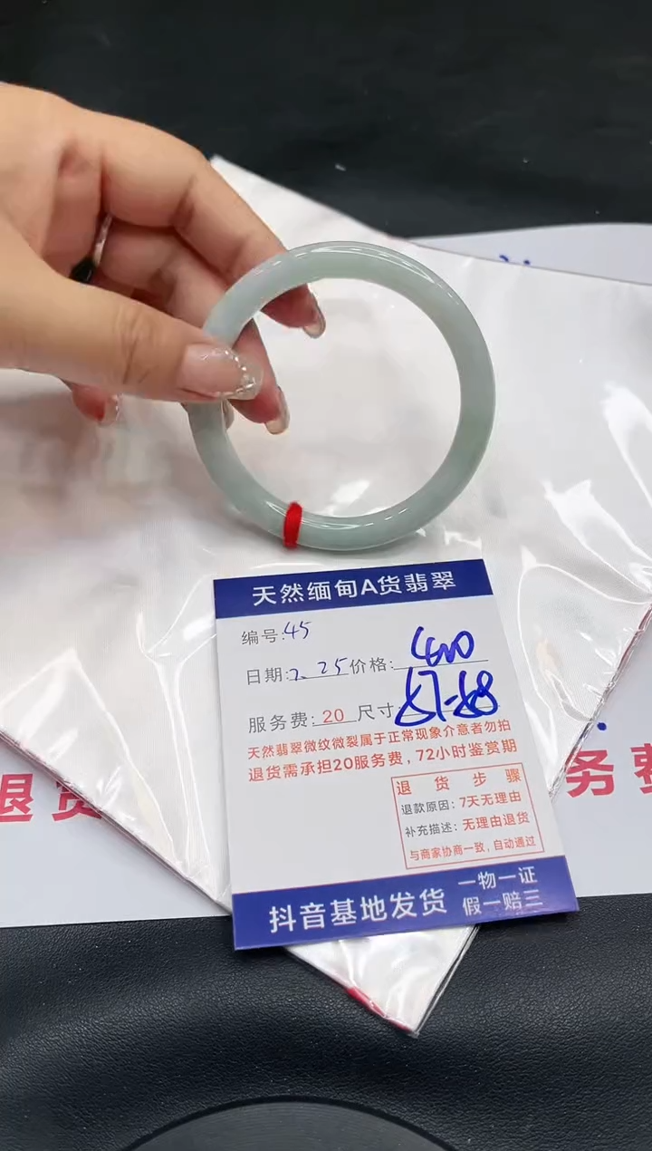 【闪购商品】翡翠手镯未镶嵌11111111
