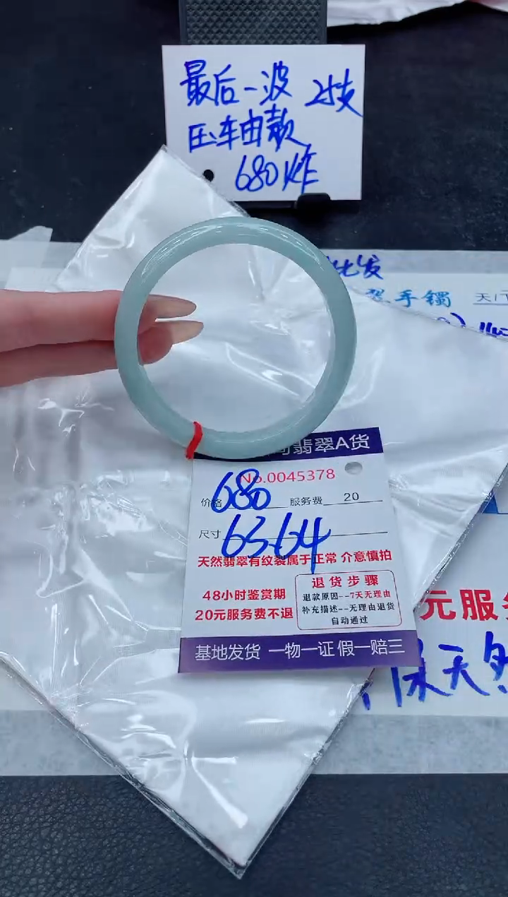 翡翠手镯未镶嵌11111111