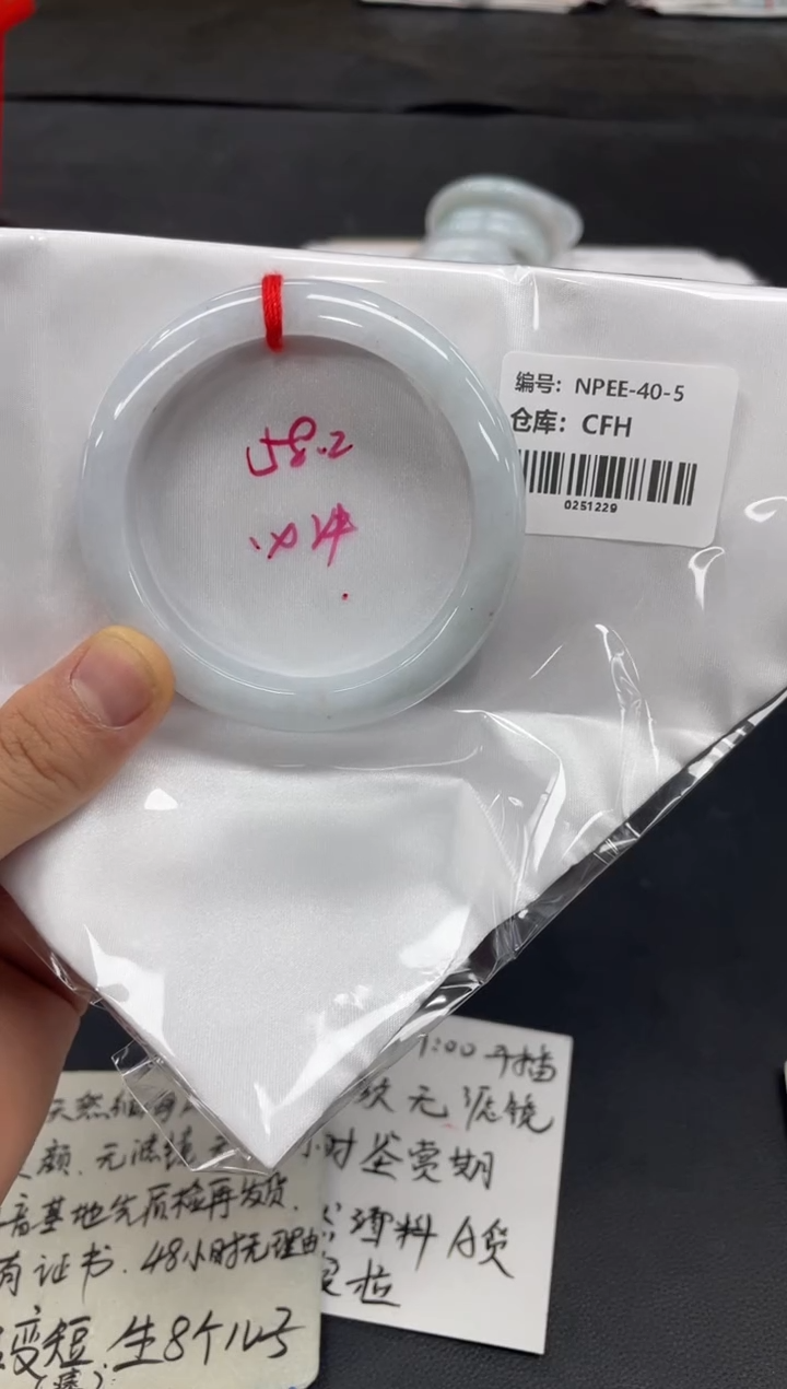 未镶嵌手镯翡翠翡翠手镯