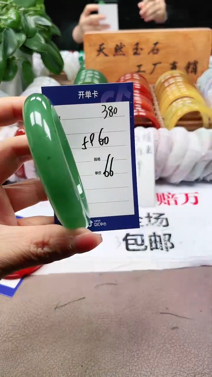 【闪购商品】玛瑙/玉髓手镯未镶嵌a380 5960多样性发货