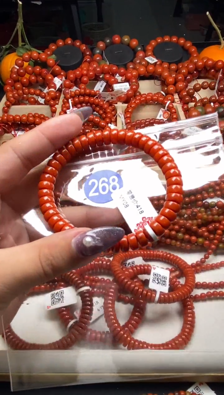 【闪购商品】南红玛瑙珠宝奇石未镶嵌268-8