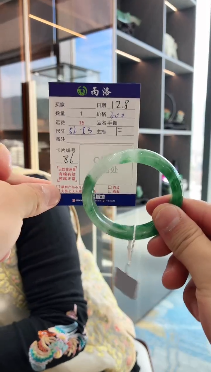 未镶嵌石英质玉手镯52
