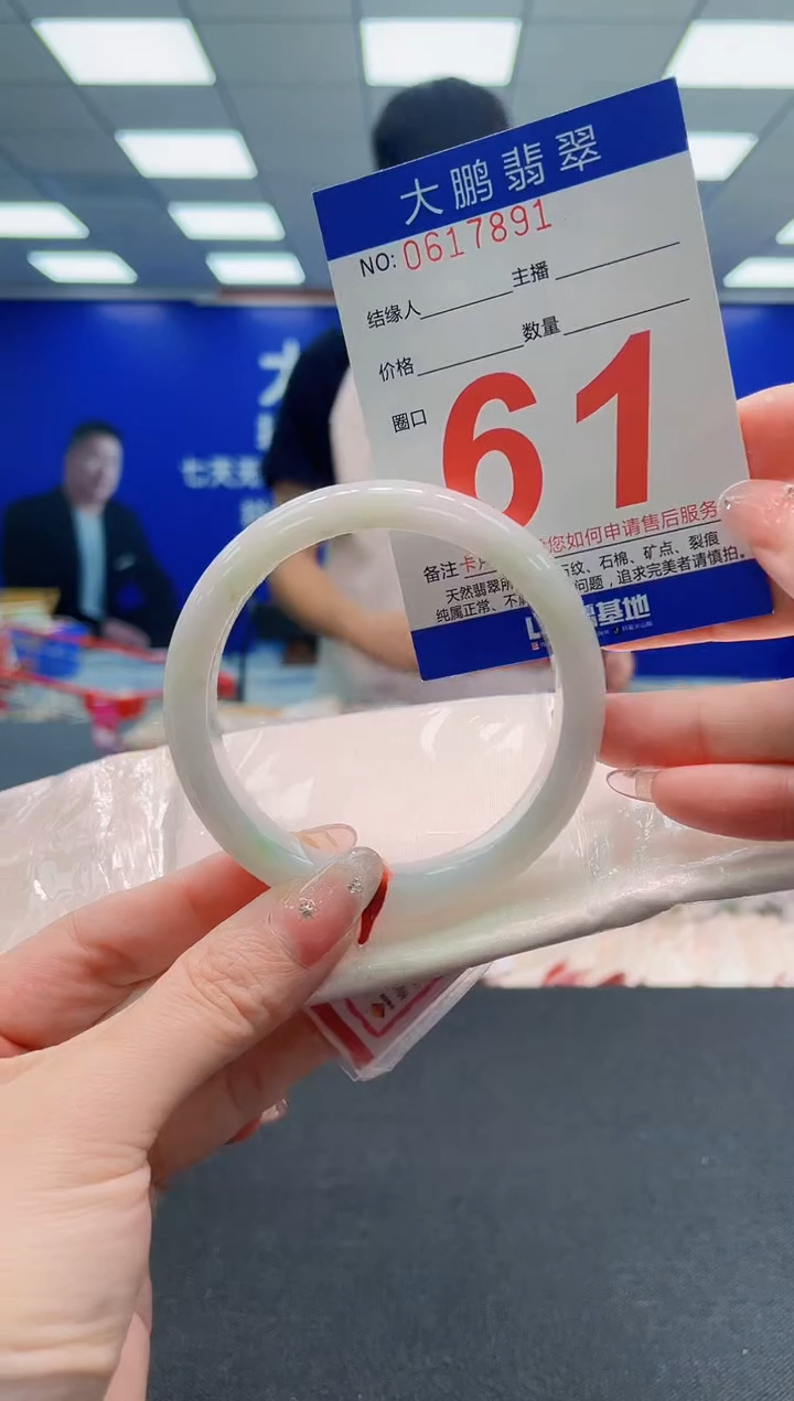 翡翠手镯未镶嵌AAAAAAAAAAAAAAAAAA