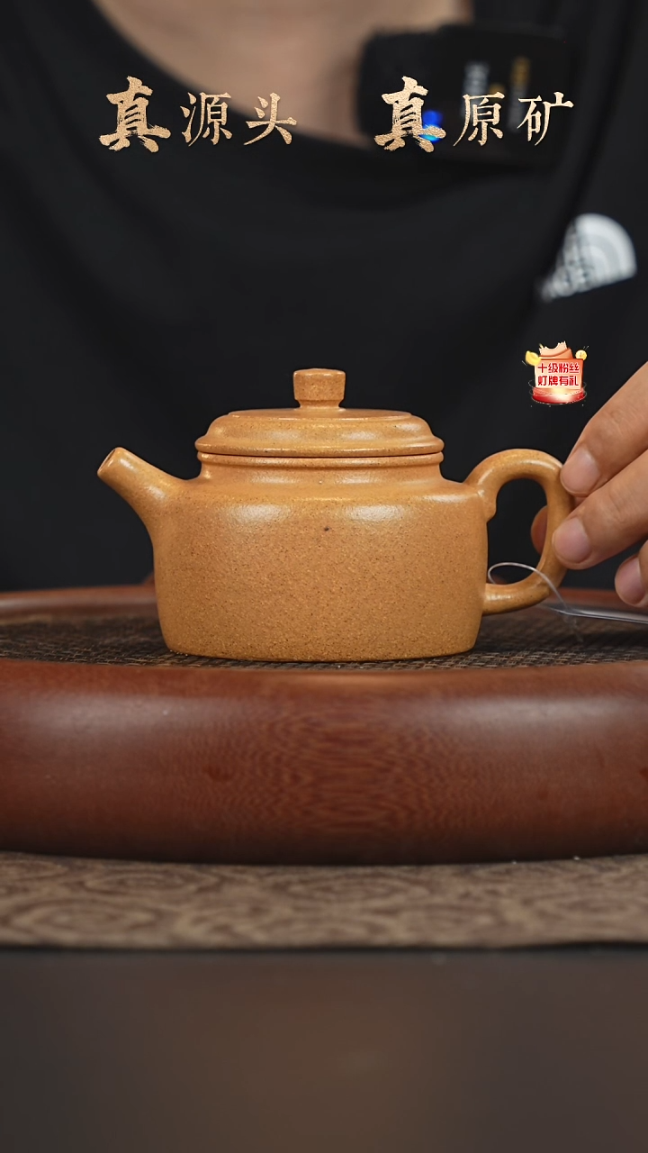 茶壶紫砂22b05黄金段泥德钟210cc