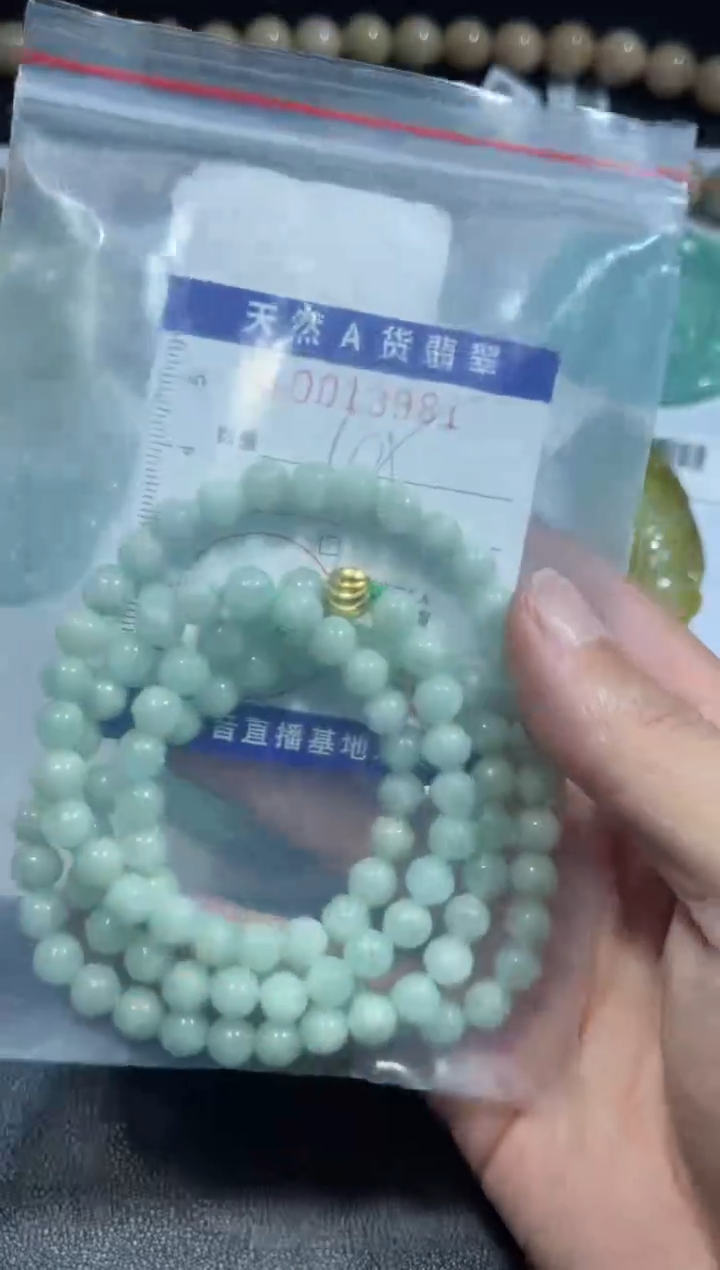 【闪购商品】翡翠颈饰未镶嵌00013981