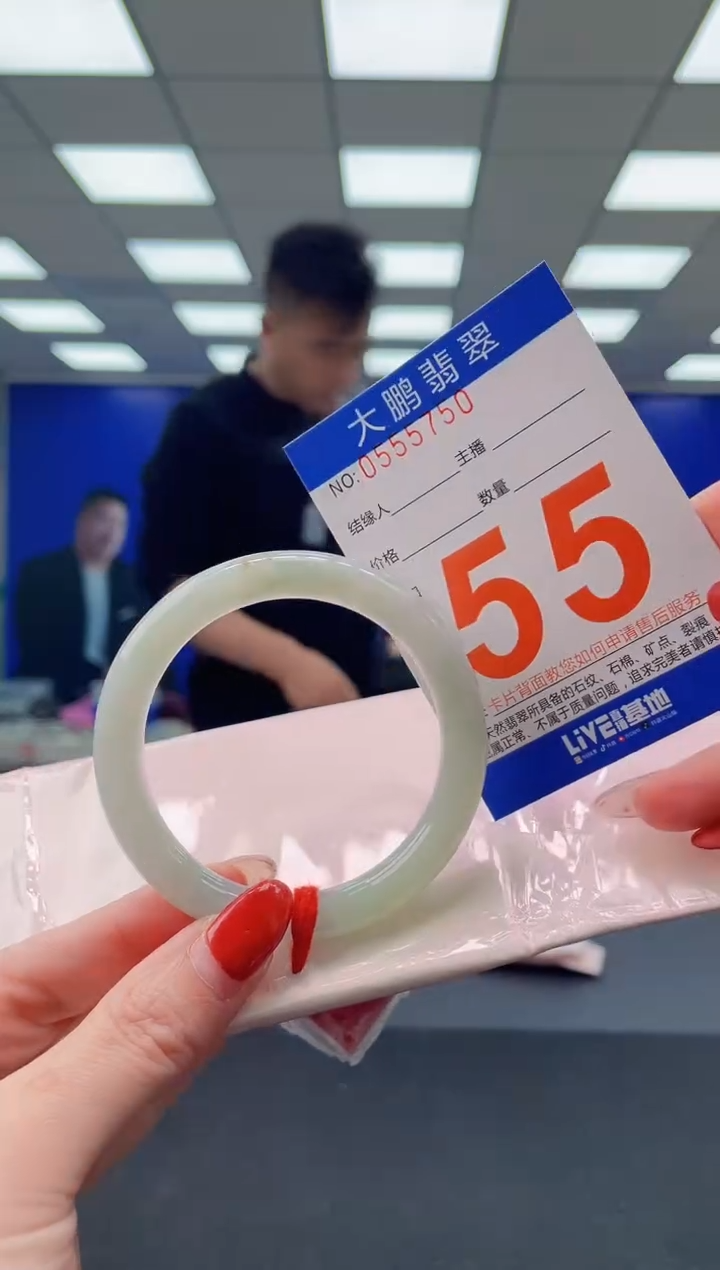 未镶嵌手镯翡翠AAAAAAAAAA