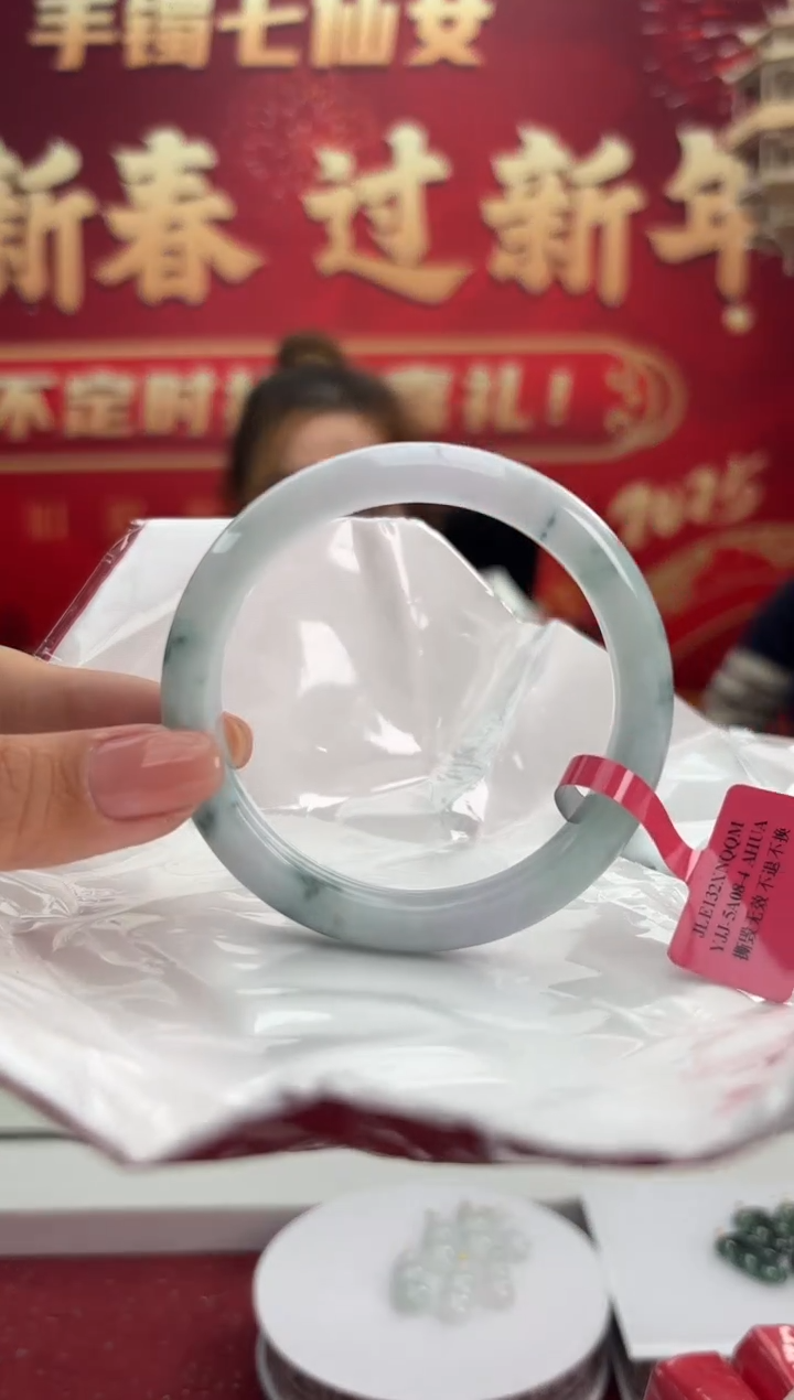【闪购商品】翡翠手镯未镶嵌4手镯