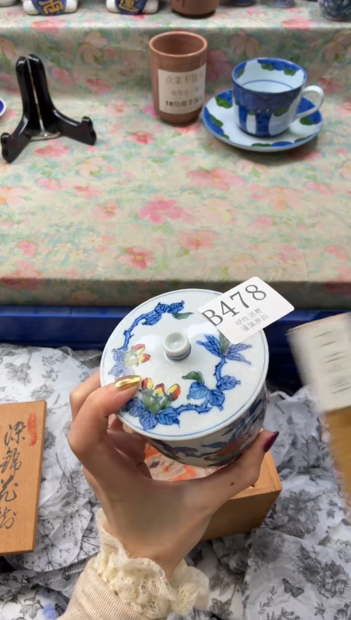 瓷片N*       B478* 