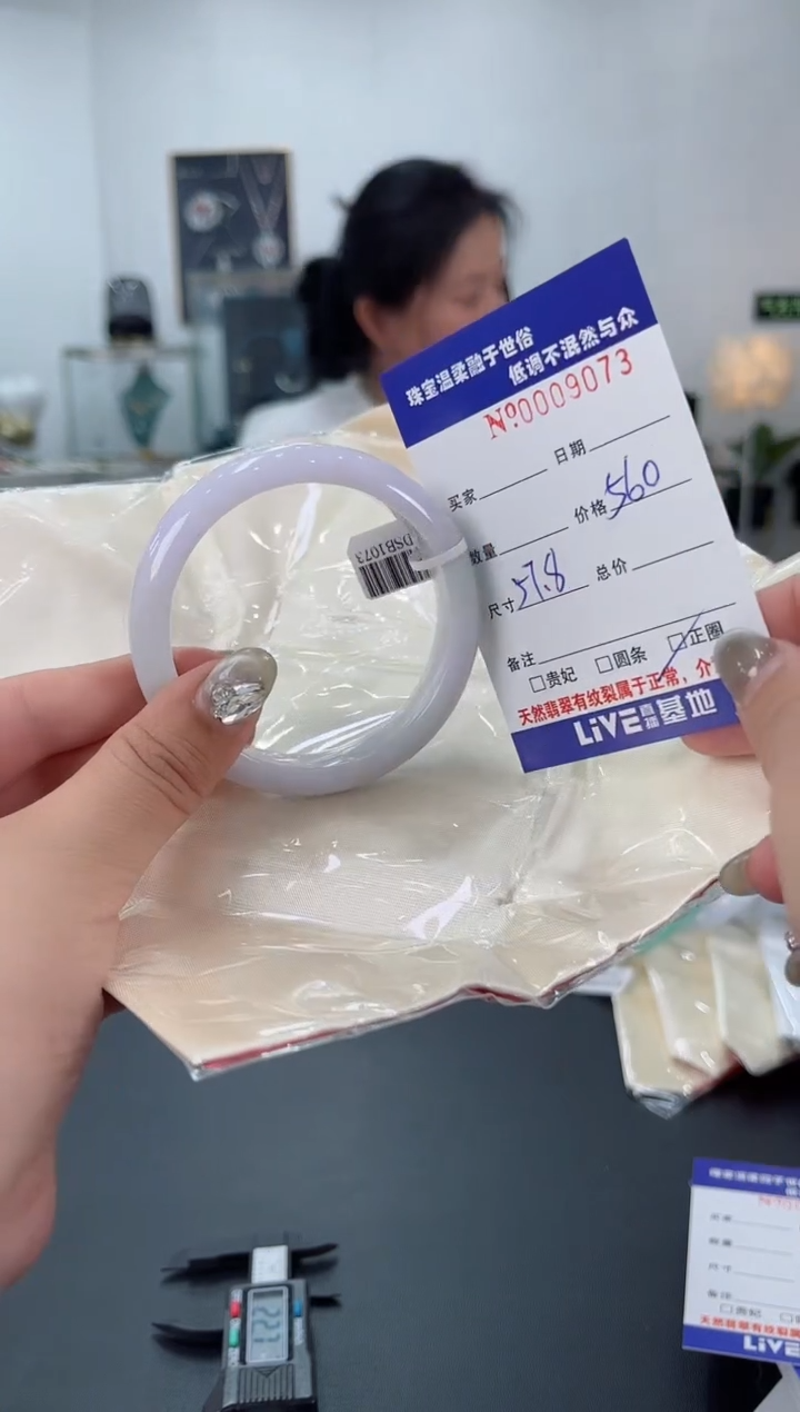 【闪购商品】翡翠手镯未镶嵌天然翡翠A货