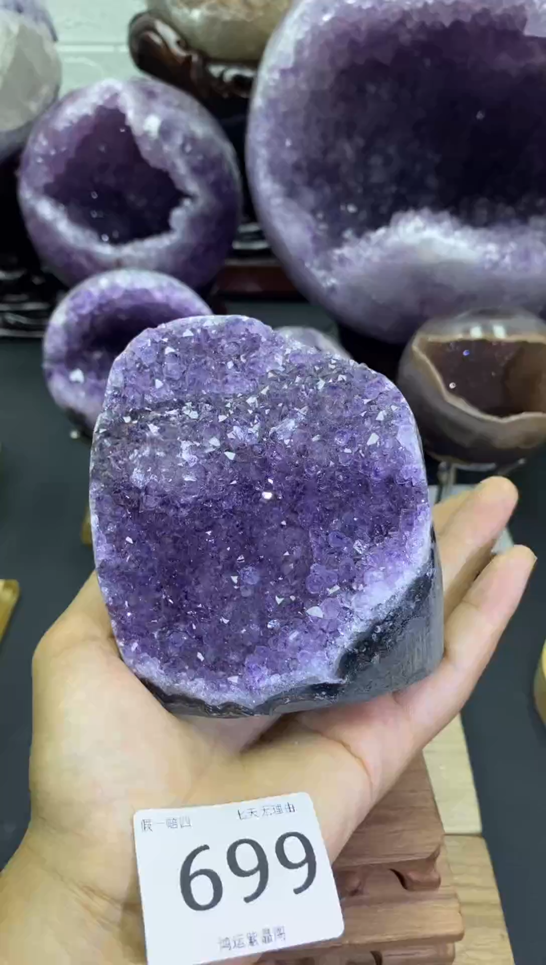 大型摆件（非配饰）未镶嵌紫晶699号摆件