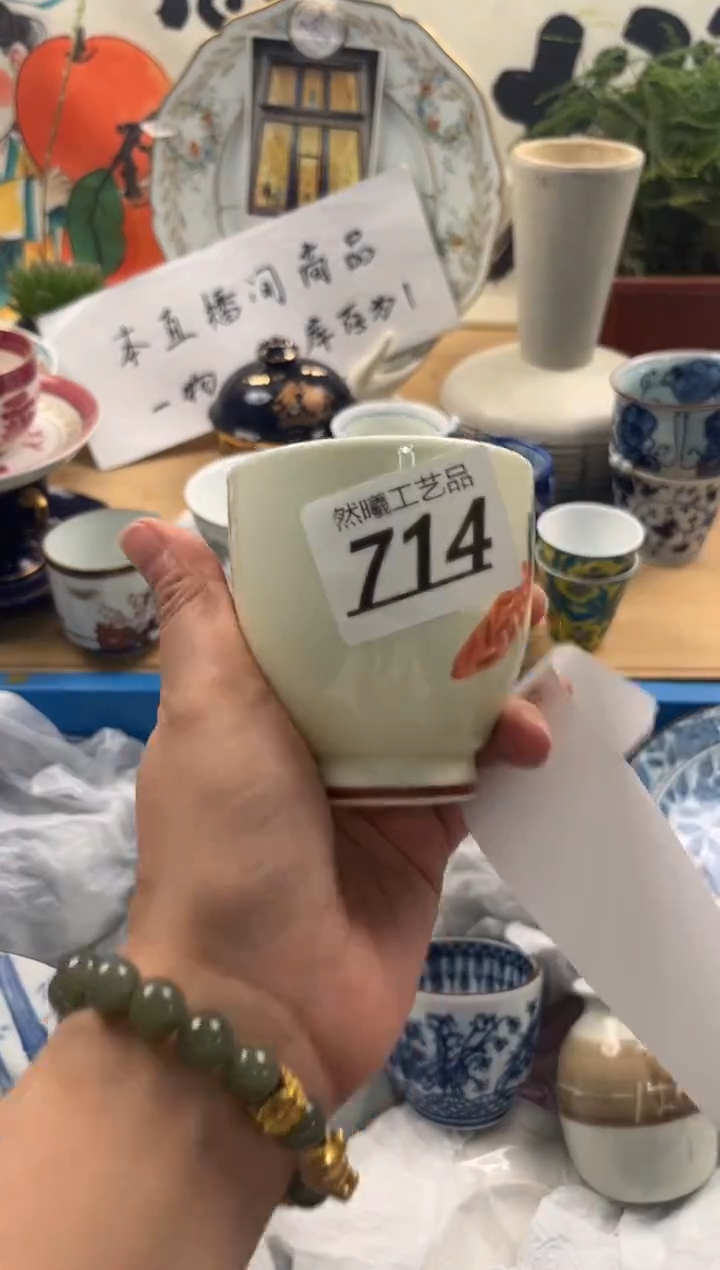 瓷片714            