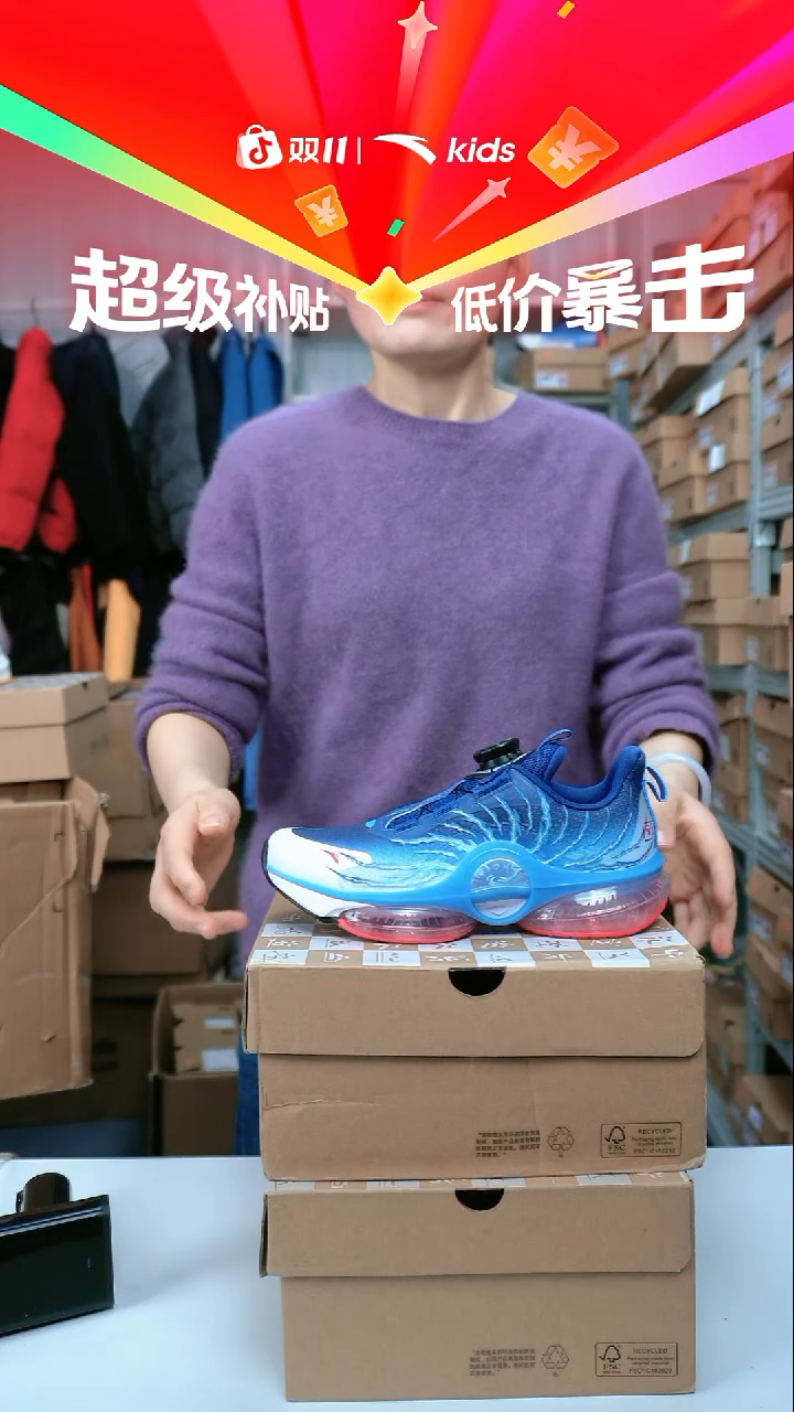 织物闪购安踏儿童断码孤品尺码：35
