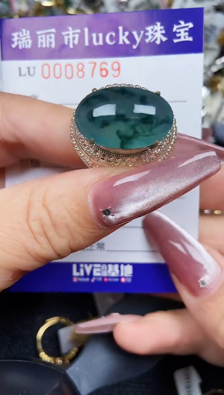 翡翠未镶嵌颈饰8769铜托