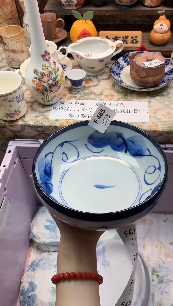瓷器茶*姐   F465