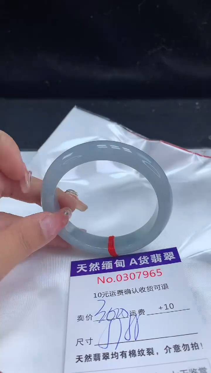【闪购商品】翡翠手镯未镶嵌天然缅甸A货翡翠