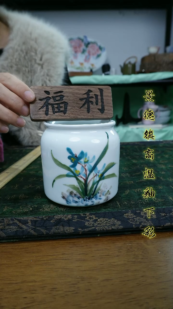 其他景德镇高温瓷（小奶罐）小色脏