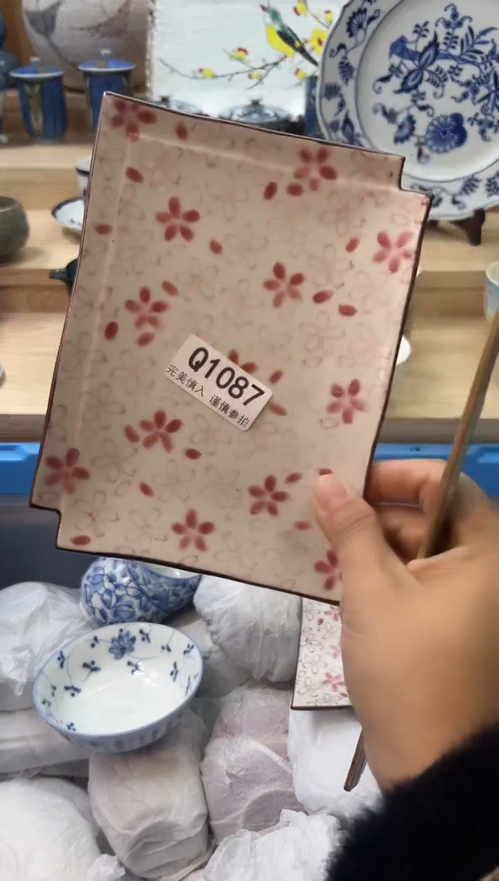 【闪购商品】瓷片1087qqqqqqqqqqqq