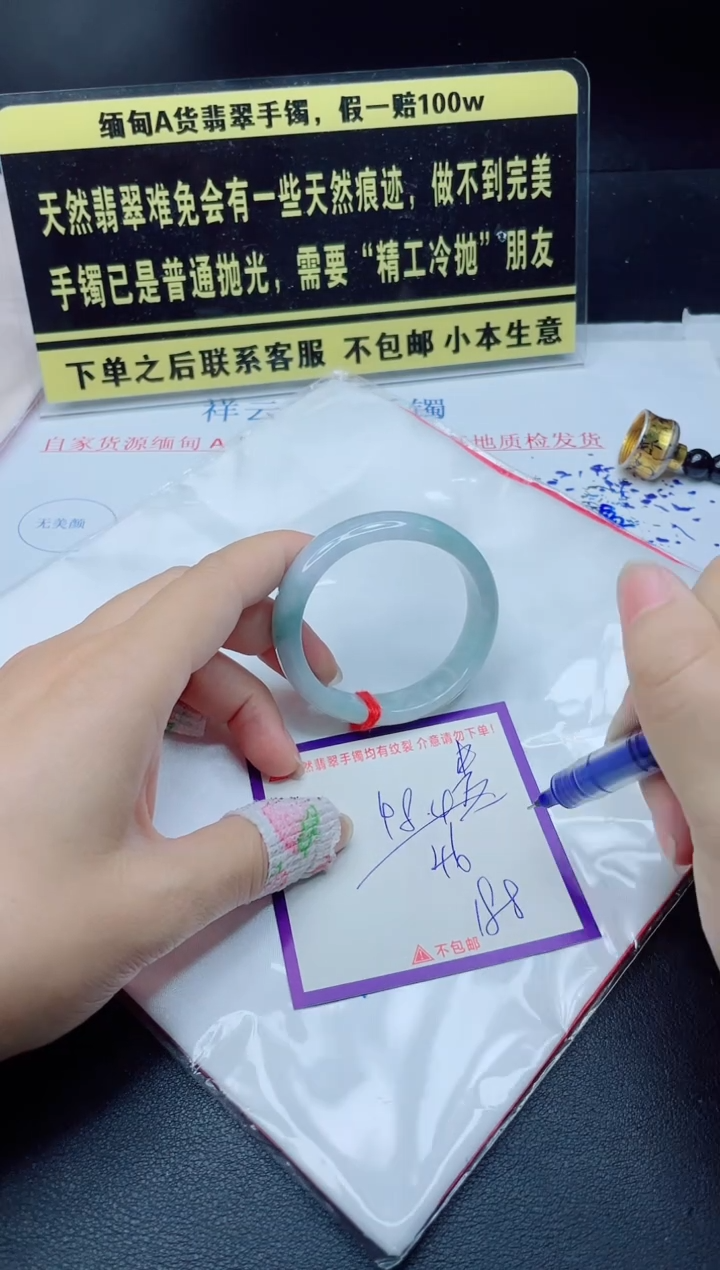 未镶嵌定制翡翠我