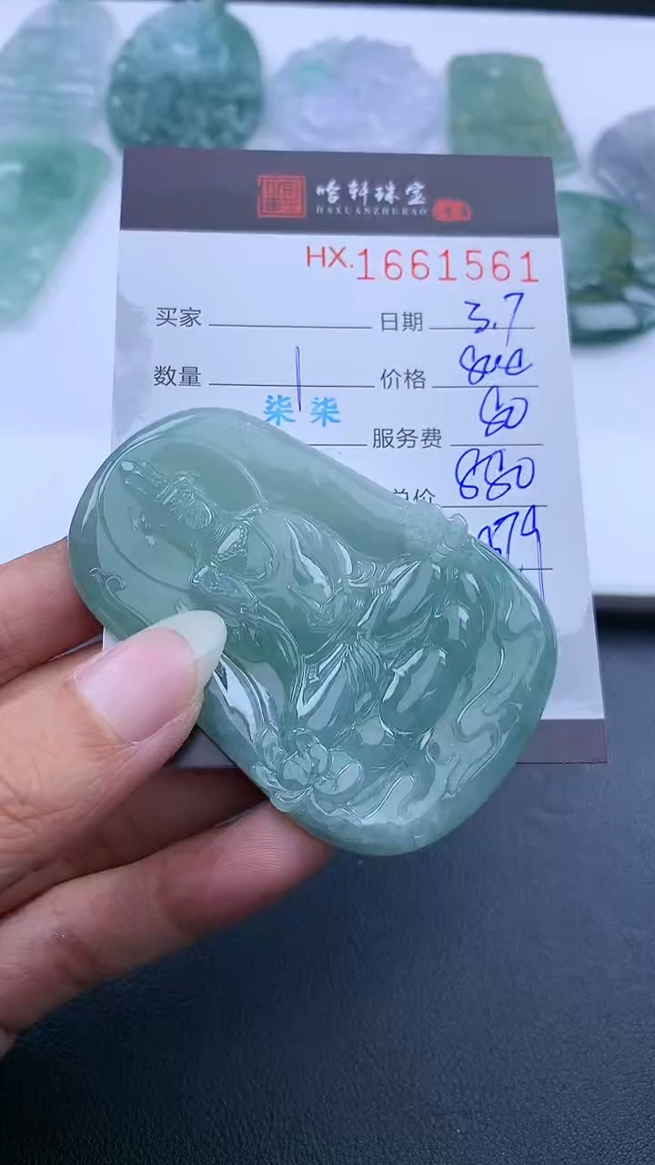 【闪购商品】翡翠挂件未镶嵌哈轩 挂件1