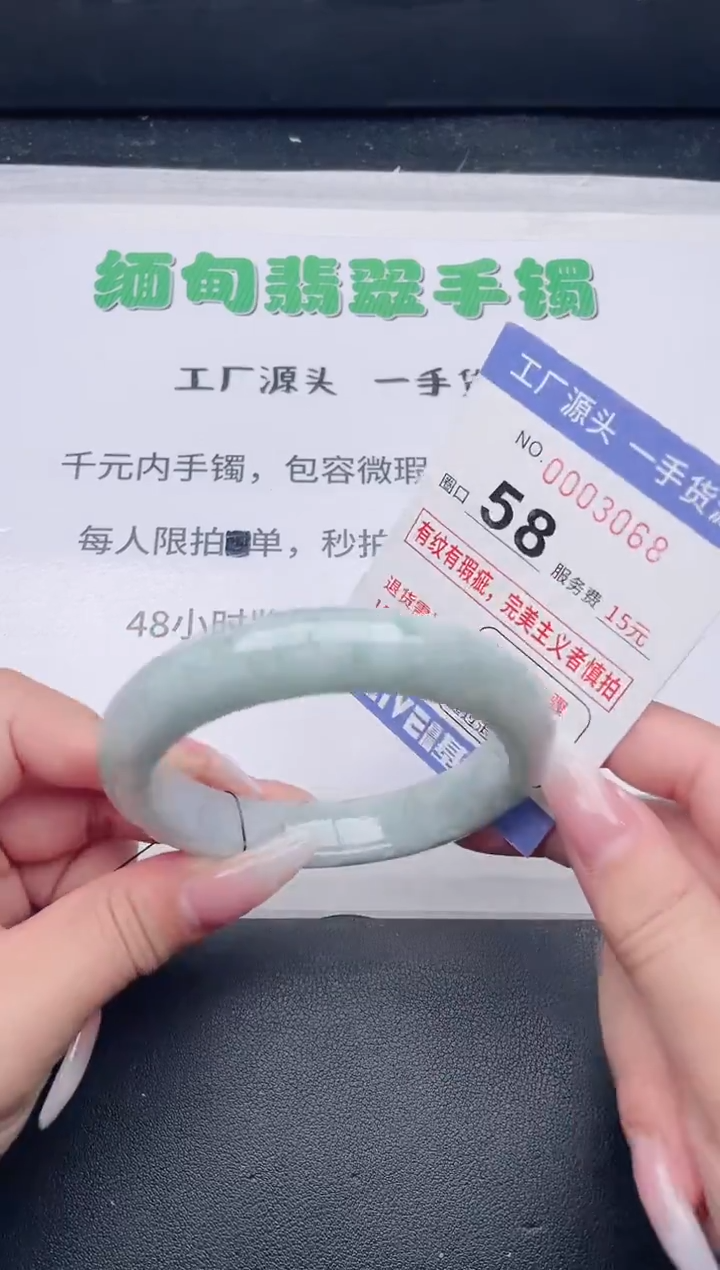 未镶嵌手镯翡翠翡翠手镯未镶嵌