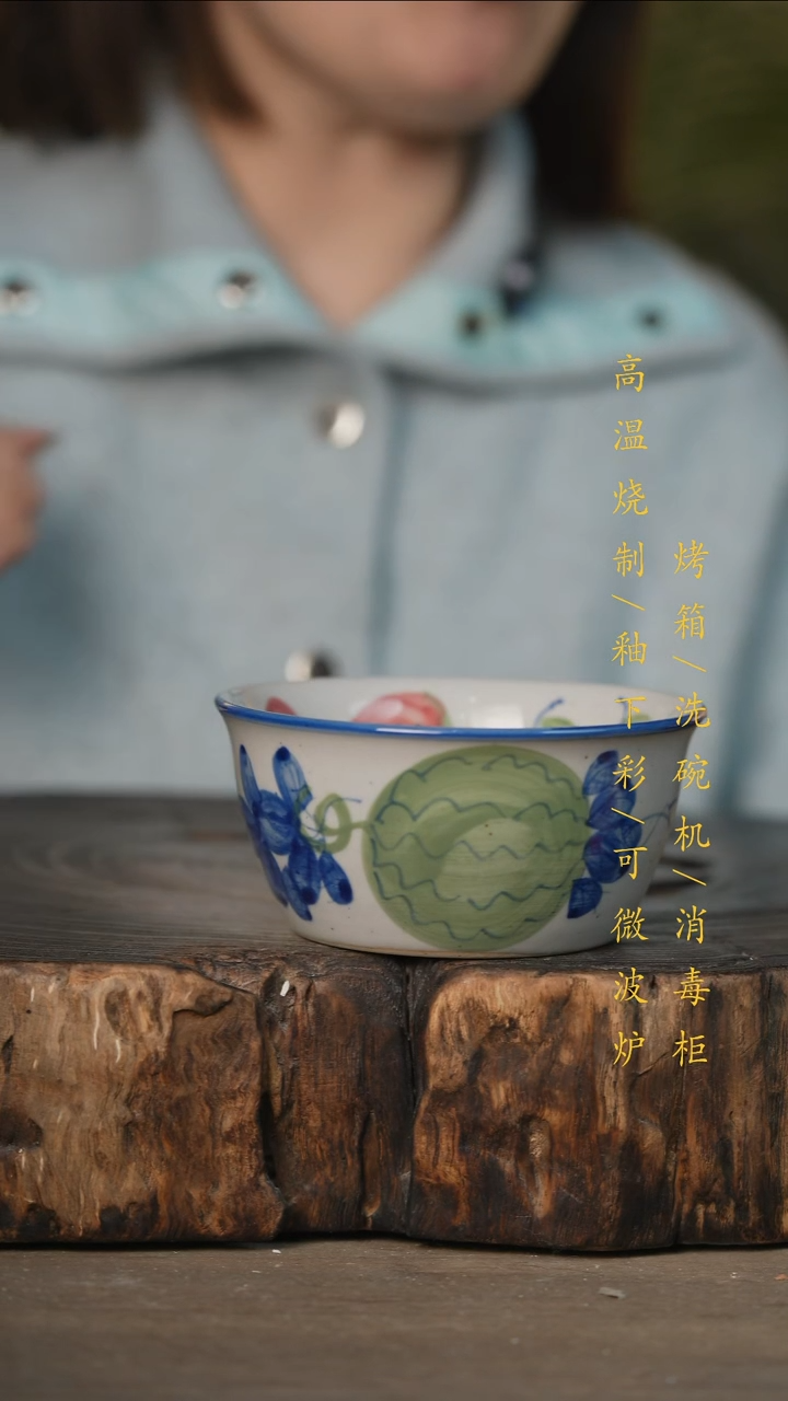 瓷片景德镇高温釉下彩可微波烤箱洗碗机