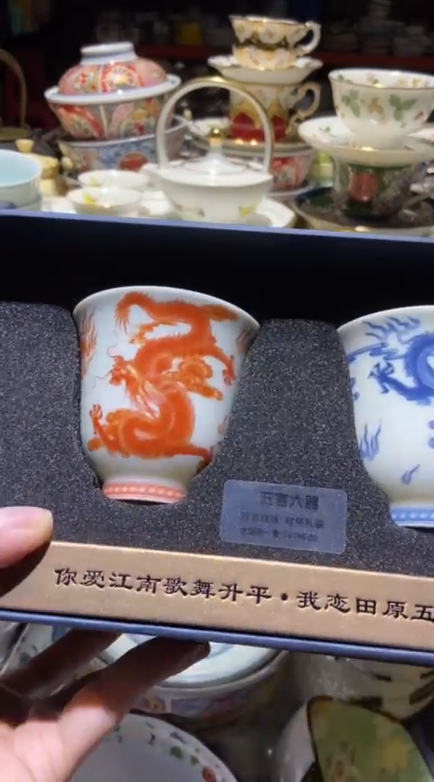 瓷片111111111111@@1