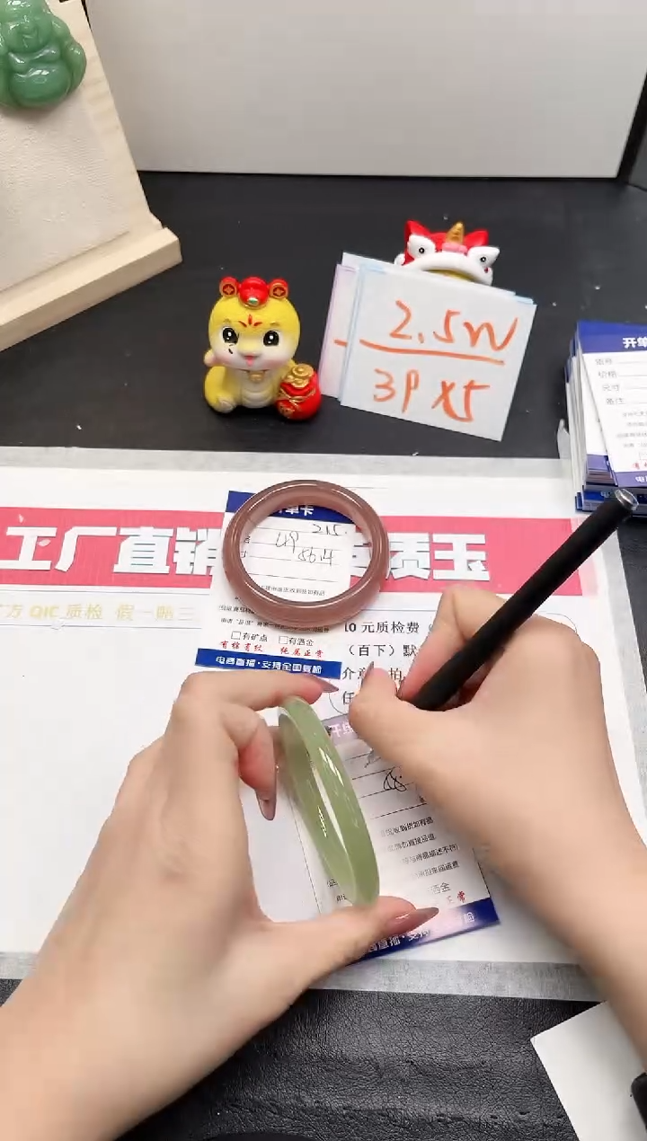 【闪购商品】石英质玉手镯未镶嵌216-58