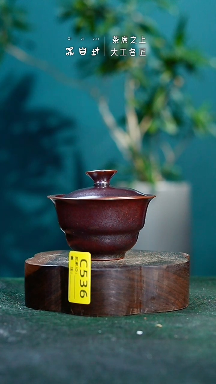 【闪购商品】瓷片神垕钧瓷 精品瓷器 园C536
